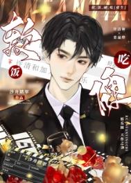 异常现象（婚后H）